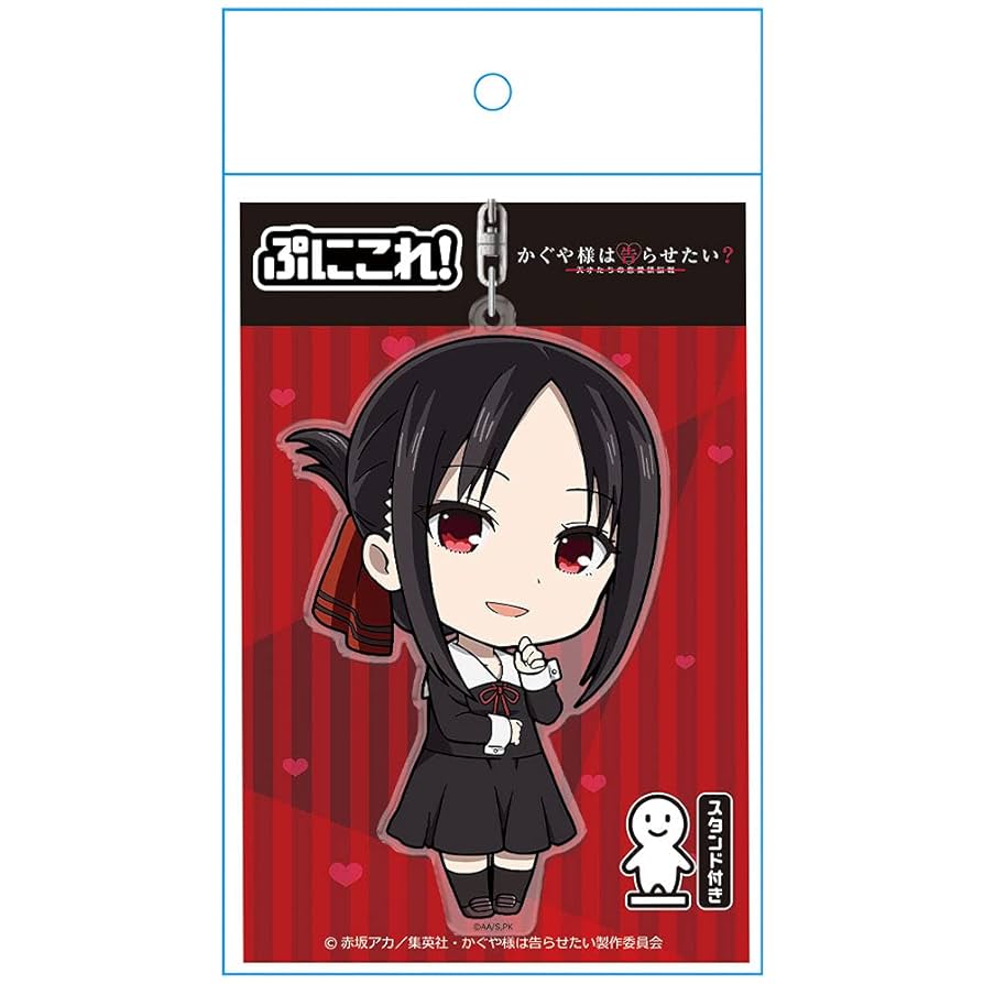 かぐや様は告らせたい セブン限定キーホルダー Amazon.co.jp: [アズメーカー] かぐや様は告らせたい? ぷにこれ